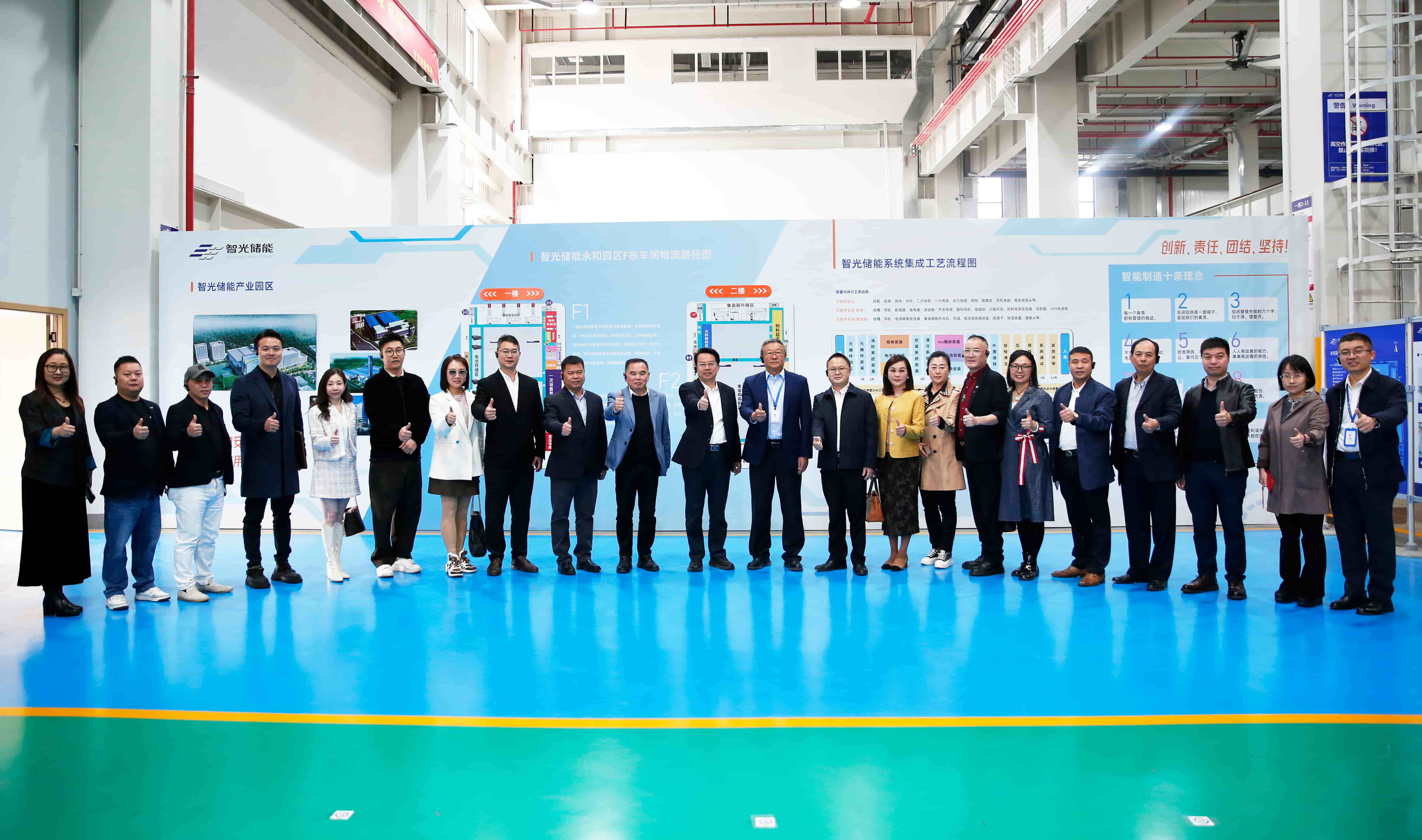 mg不朽情缘官网电气迎侨界人士参访，共商绿色能源发展新篇章